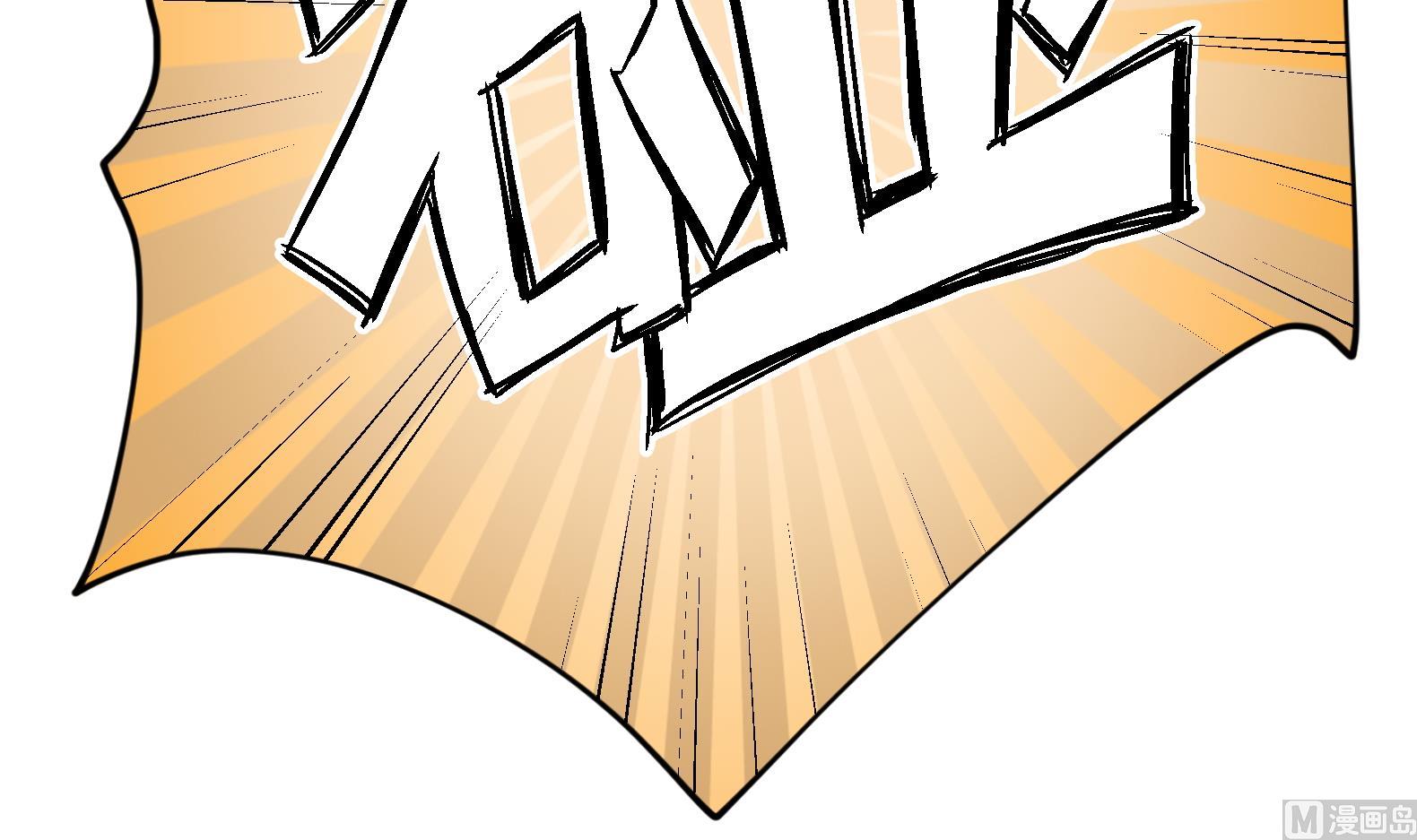 第8话 攻略成功！(1/3)-第9话