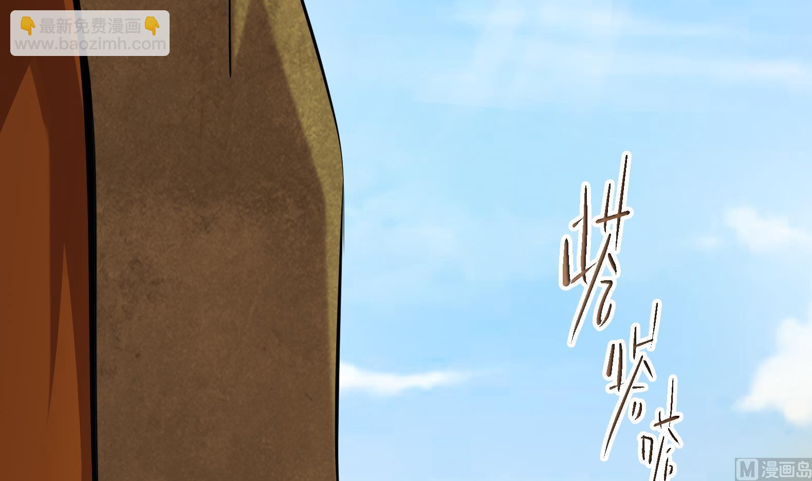 第8话 攻略成功！(1/3)-第9话