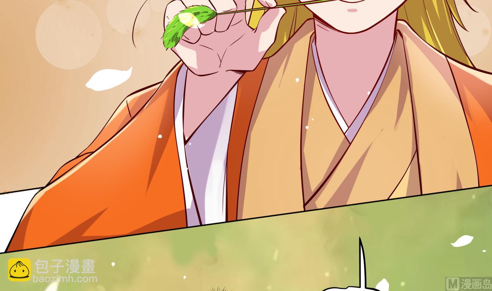 第8话 攻略成功！(1/3)-第9话