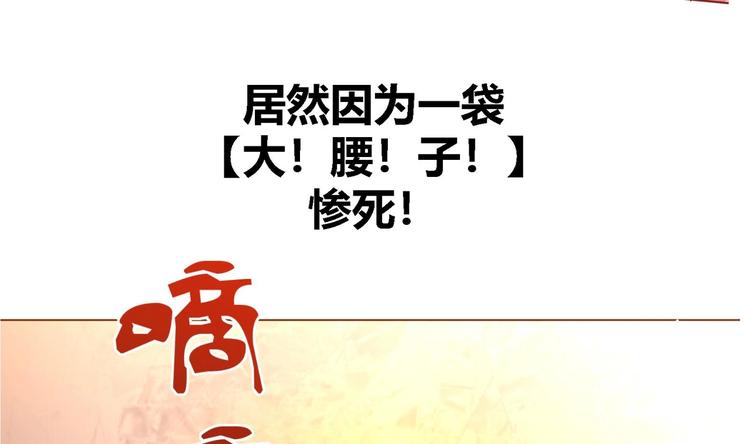 第0话 预告-第1话