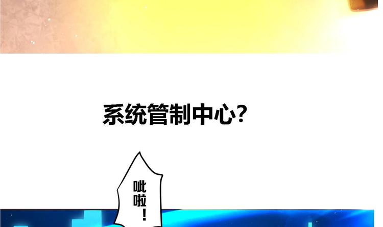 第0话 预告-第1话