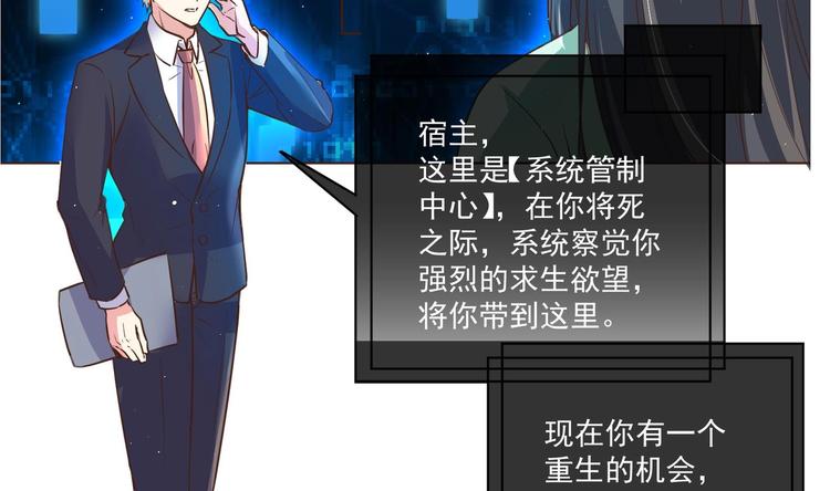 第0话 预告-第1话