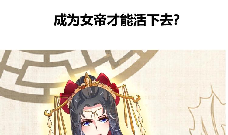 第0话 预告-第1话