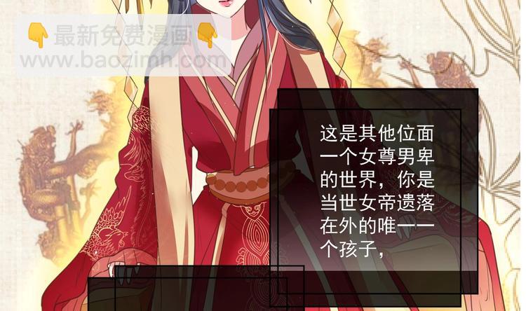 第0话 预告-第1话