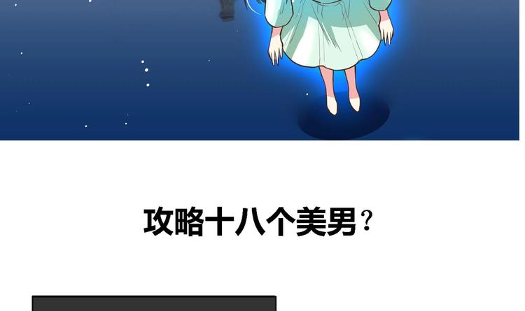 第0话 预告-第1话