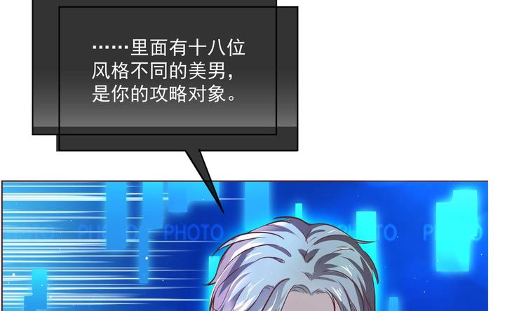 第0话 预告-第1话