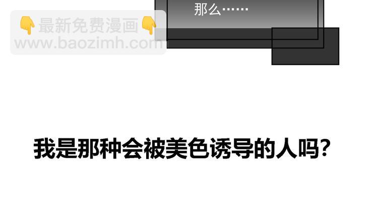 第0话 预告-第1话