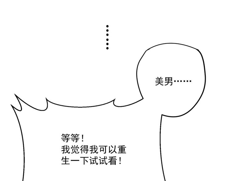 第0话 预告-第1话