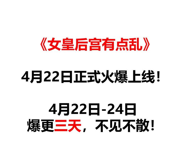 第0话 预告-第1话