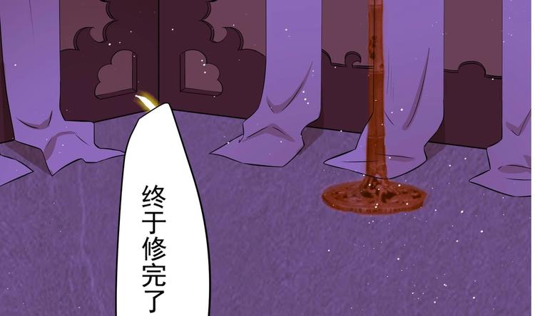 第10话 2号攻略对象(1/2)-第11话