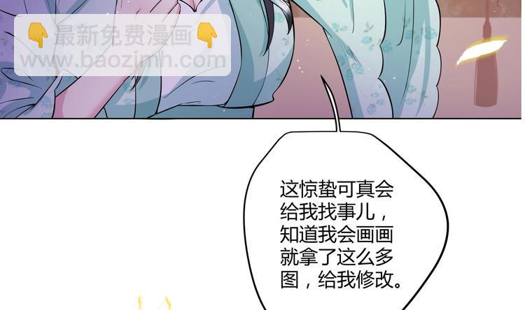 第10话 2号攻略对象(1/2)-第11话