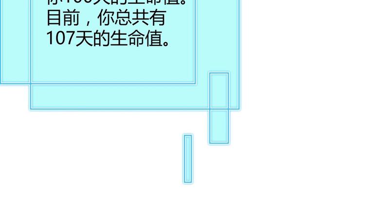 第10话 2号攻略对象(1/2)-第11话