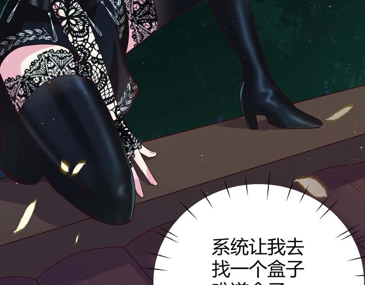 第10话 2号攻略对象(1/2)-第11话