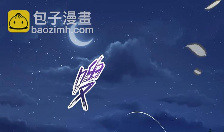 第10话 2号攻略对象(1/2)-第11话