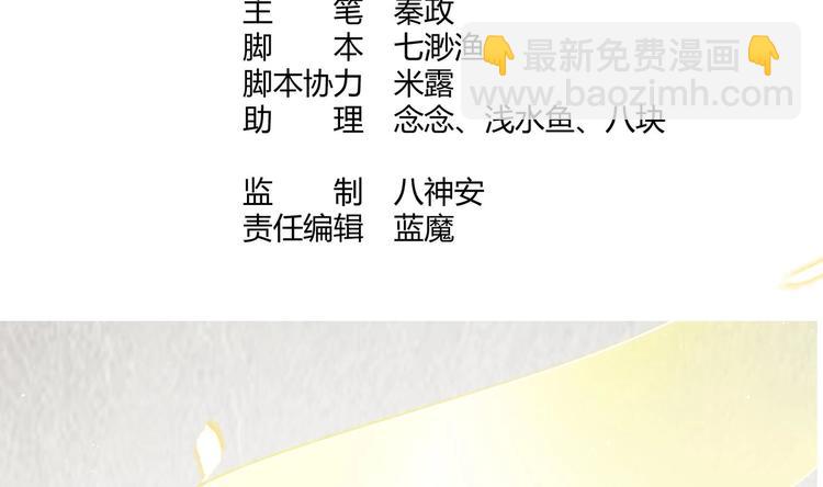 第10话 2号攻略对象(1/2)-第11话