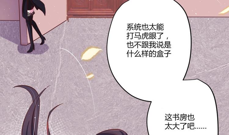 第10话 2号攻略对象(1/2)-第11话