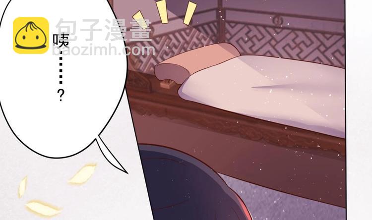 第10话 2号攻略对象(1/2)-第11话