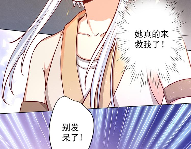 第12话 阿泽两千岁了(1/2)-第13话