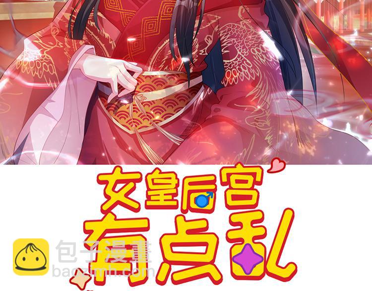 第12话 阿泽两千岁了(1/2)-第13话