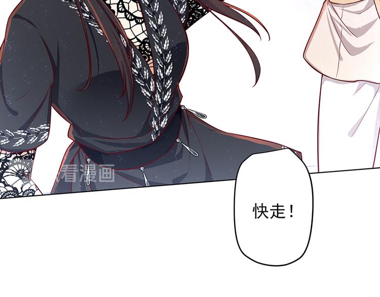 第12话 阿泽两千岁了(1/2)-第13话