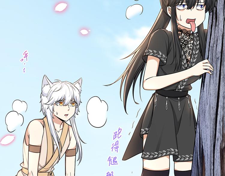 第12话 阿泽两千岁了(1/2)-第13话