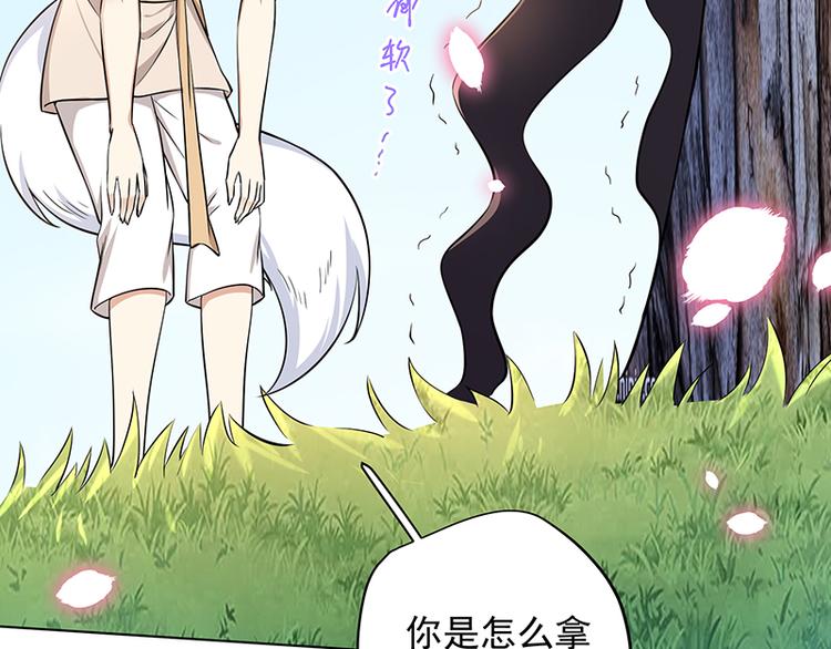 第12话 阿泽两千岁了(1/2)-第13话