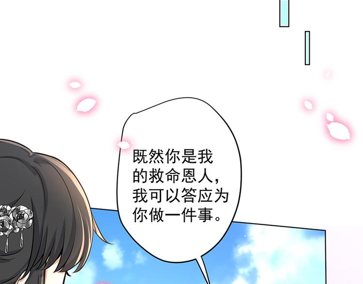 第12话 阿泽两千岁了(1/2)-第13话