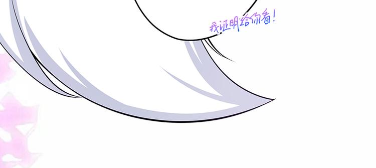 第12话 阿泽两千岁了(1/2)-第13话