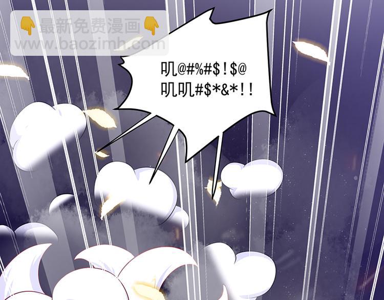 第12话 阿泽两千岁了(1/2)-第13话