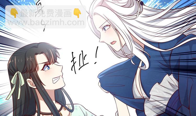 第14话 就此分开吧(1/2)-第15话