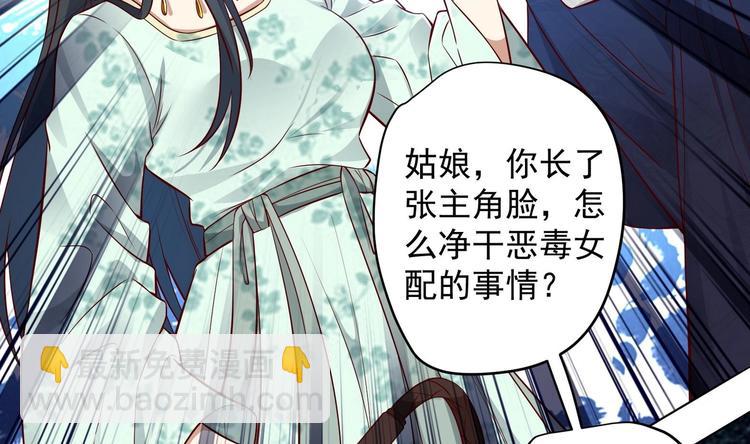 第14话 就此分开吧(1/2)-第15话