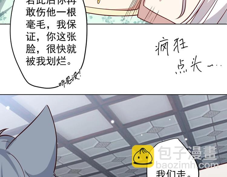 第14话 就此分开吧(1/2)-第15话