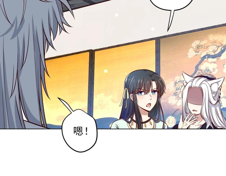 第14话 就此分开吧(1/2)-第15话