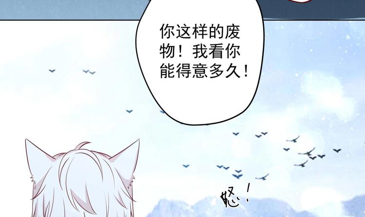 第14话 就此分开吧(1/2)-第15话