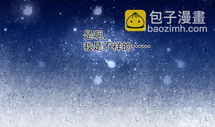 第14话 就此分开吧(1/2)-第15话