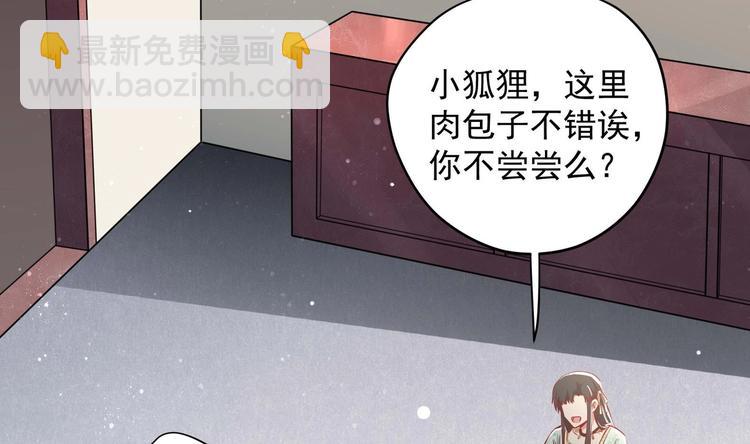 第14话 就此分开吧(1/2)-第15话