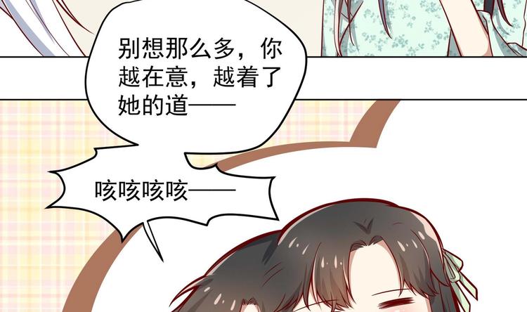 第14话 就此分开吧(1/2)-第15话