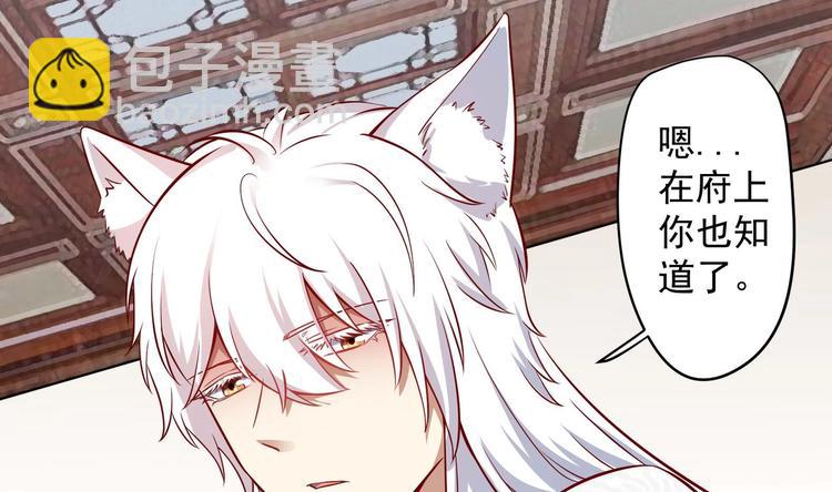 第14话 就此分开吧(1/2)-第15话