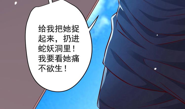 第14话 就此分开吧(1/2)-第15话