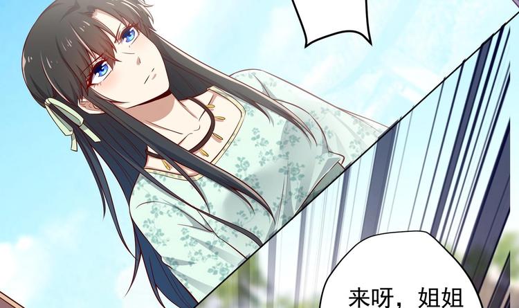 第14话 就此分开吧(1/2)-第15话