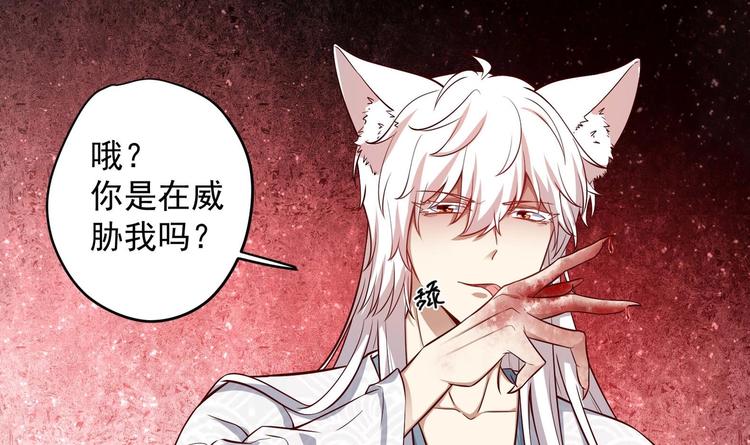 第16话 还我呆萌阿泽(1/2)-第17话