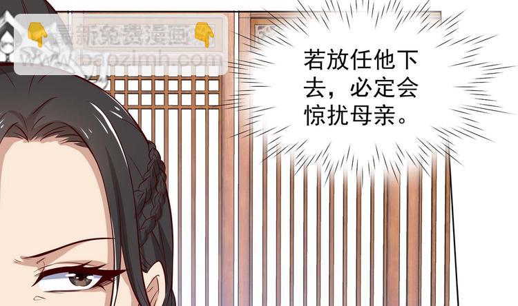 第16话 还我呆萌阿泽(1/2)-第17话