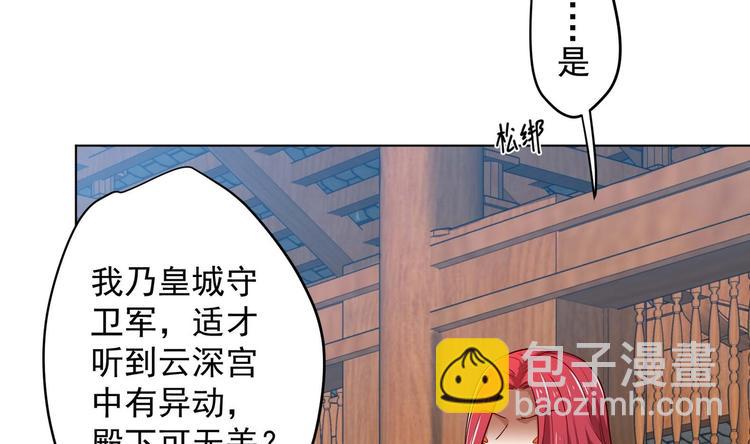 第16话 还我呆萌阿泽(1/2)-第17话