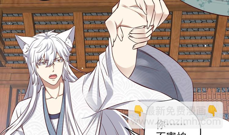 第16话 还我呆萌阿泽(1/2)-第17话