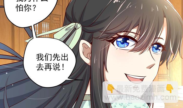 第16话 还我呆萌阿泽(1/2)-第17话