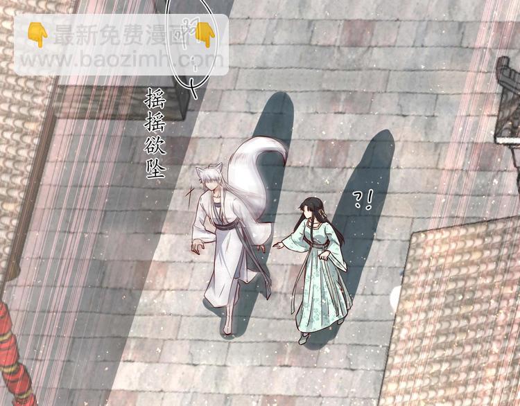 第16话 还我呆萌阿泽(1/2)-第17话