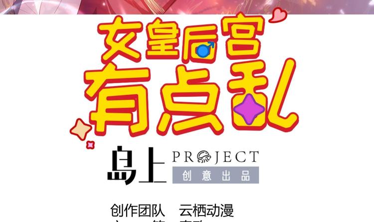 第16话 还我呆萌阿泽(1/2)-第17话