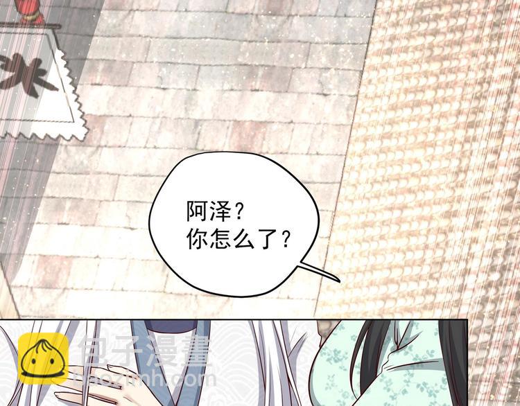 第16话 还我呆萌阿泽(1/2)-第17话