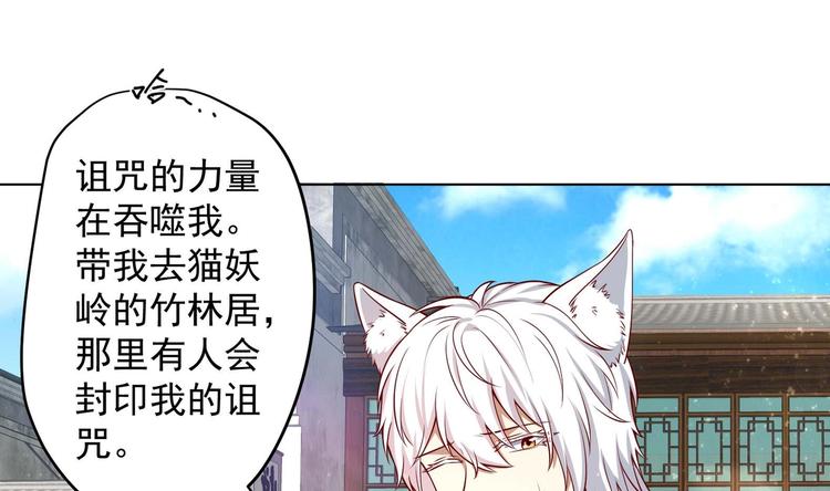 第16话 还我呆萌阿泽(1/2)-第17话