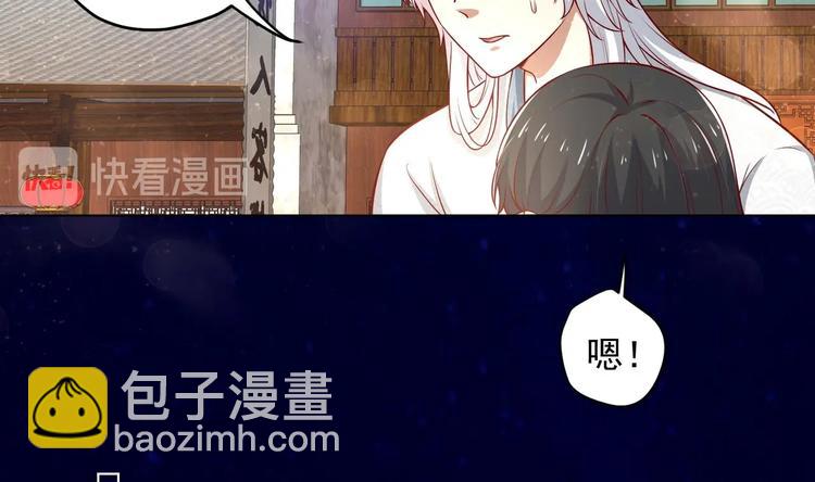 第16话 还我呆萌阿泽(1/2)-第17话